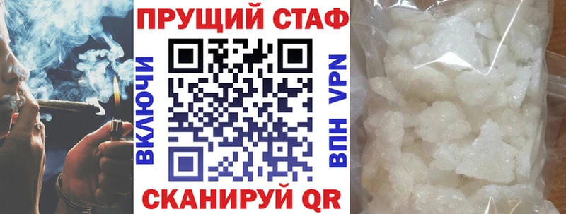 Купить наркотик аптеки Арсеньев Кокаин Альфа ПВП БУТИРАТ Гашиш Конопля