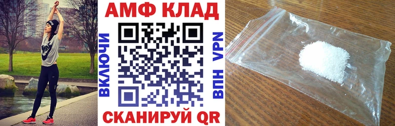 где продают наркотики  Арсеньев  Amphetamine Розовый 