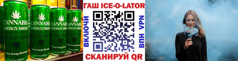 как найти закладки  Арсеньев  Cannafood конопля 
