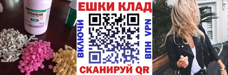 ЭКСТАЗИ XTC  МЕГА как зайти  Арсеньев  как найти наркотики 