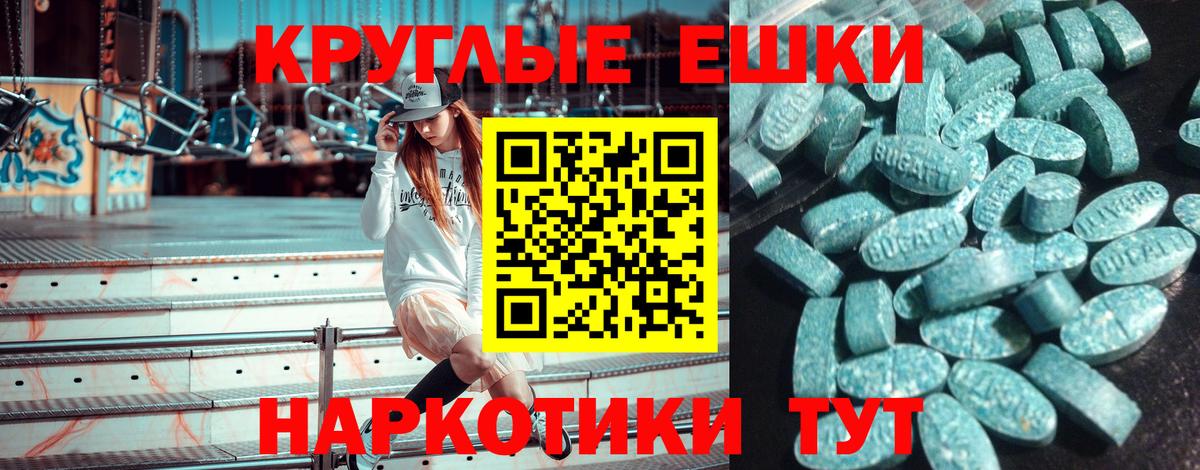 Меф мяу мяу Арсеньев