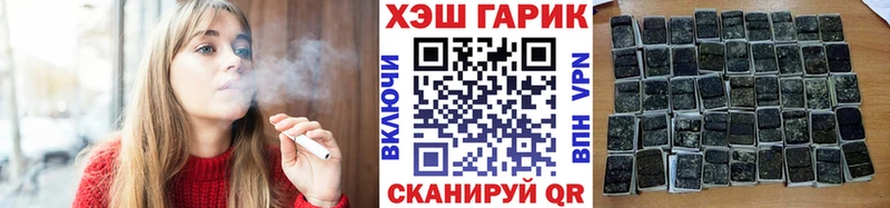 Гашиш Изолятор  Арсеньев 