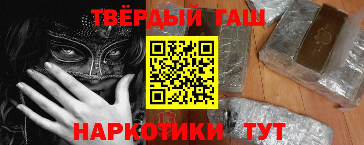 ГАШИШ гарик Арсеньев