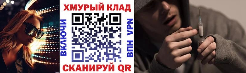 даркнет сайт  Арсеньев  ГЕРОИН VHQ 