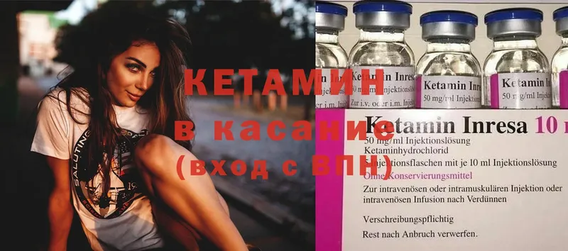 кракен вход  купить  сайты  Арсеньев  Кетамин ketamine 