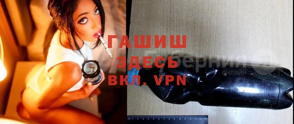 ALPHA-PVP Нефтегорск
