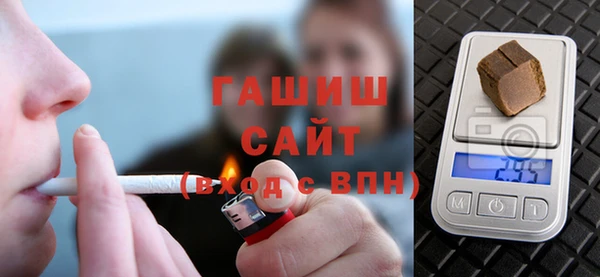 ALPHA-PVP Нефтегорск
