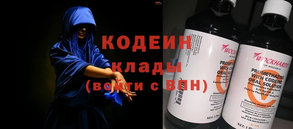 таблы Беслан