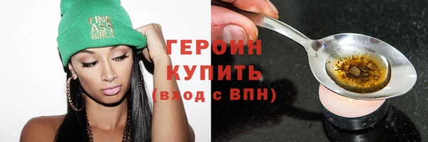 каннабис Нефтекумск