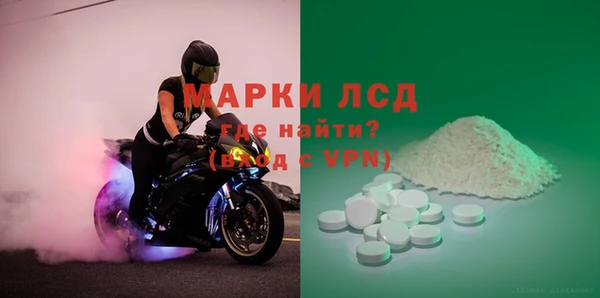 амфетамин Новозыбков