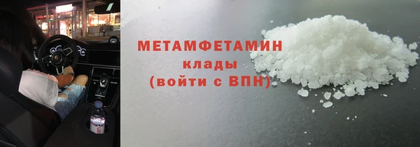 MESCALINE Дмитровск