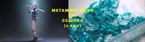 амфетамин Новозыбков
