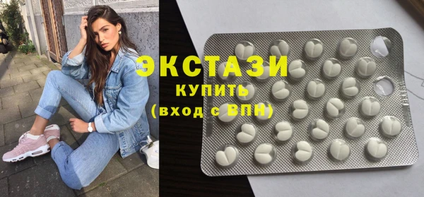 таблы Беслан