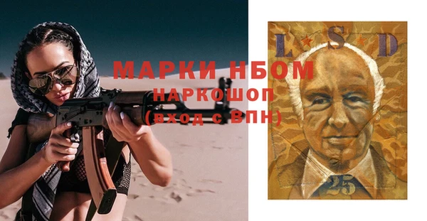 таблы Беслан