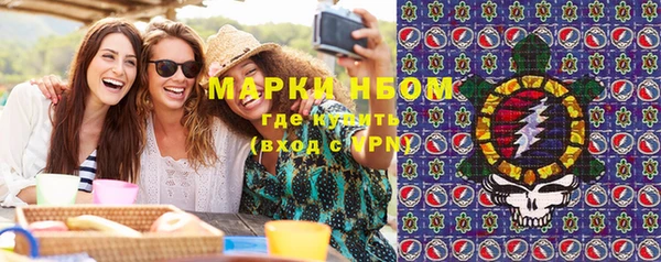 прущая мука Бикин