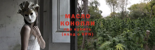 мефедрон VHQ Навашино