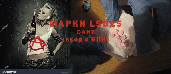 амфетамин Новозыбков