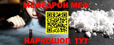 кокаин Ипатово
