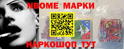 меф Ирбит