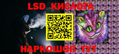 кокаин Ипатово