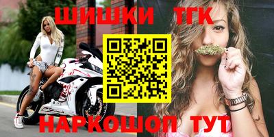 кокаин Ипатово