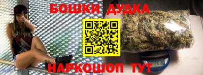 кокаин Ипатово