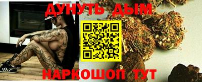 кокаин Ипатово