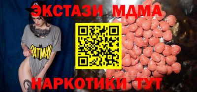 ECSTASY Изобильный