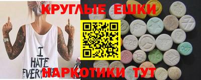 кокаин Ипатово