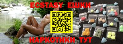 кокаин Ипатово