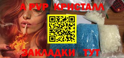 кокаин Ипатово