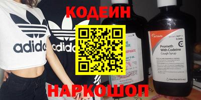 кокаин Ипатово