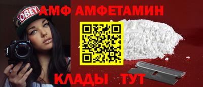 меф Ирбит