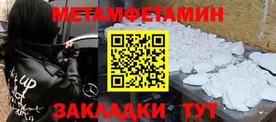 кокаин Ипатово