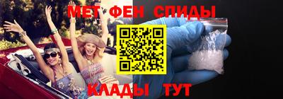 меф Ирбит