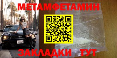 кокаин Ипатово