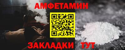 кокаин Ипатово