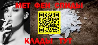 кокаин Ипатово