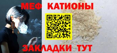 меф Ирбит