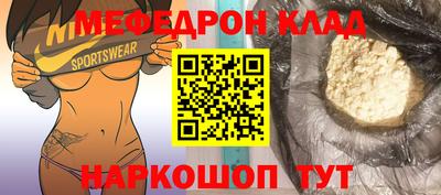 кокаин Ипатово