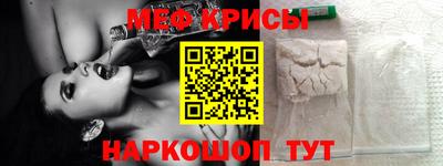 меф Ирбит
