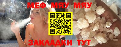 меф Ирбит