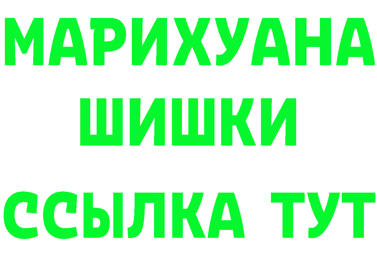 ТГК Wax зеркало маркетплейс блэк спрут Арсеньев