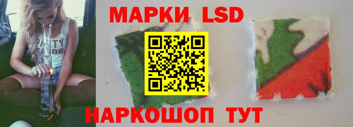 Арсеньев  LSD-25 экстази кислота  ЛСД экстази кислота  Вход с VPN 