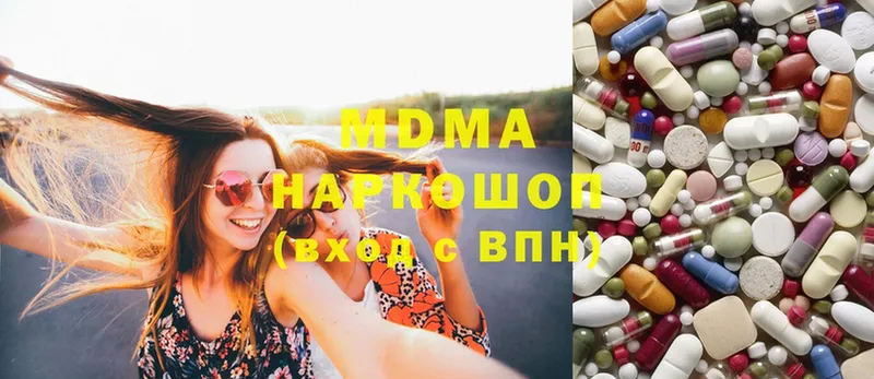 MDMA Molly  наркошоп  Арсеньев 