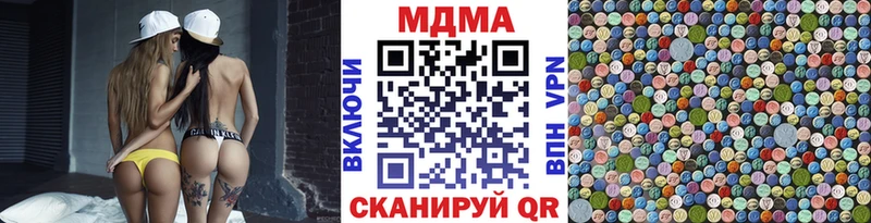 мега ONION  Арсеньев  МДМА VHQ 