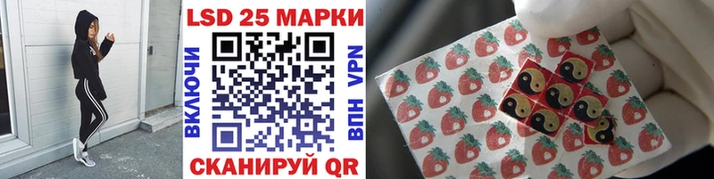 Наркотические марки 1,8мг  OMG рабочий сайт  Арсеньев 