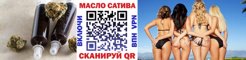 наркошоп  Арсеньев  Дистиллят ТГК вейп 