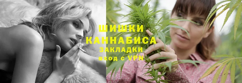 наркошоп  Арсеньев  Конопля White Widow 