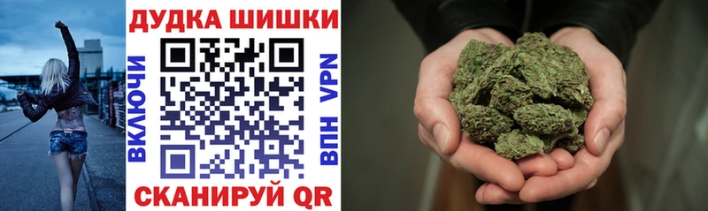 Конопля LSD WEED Арсеньев